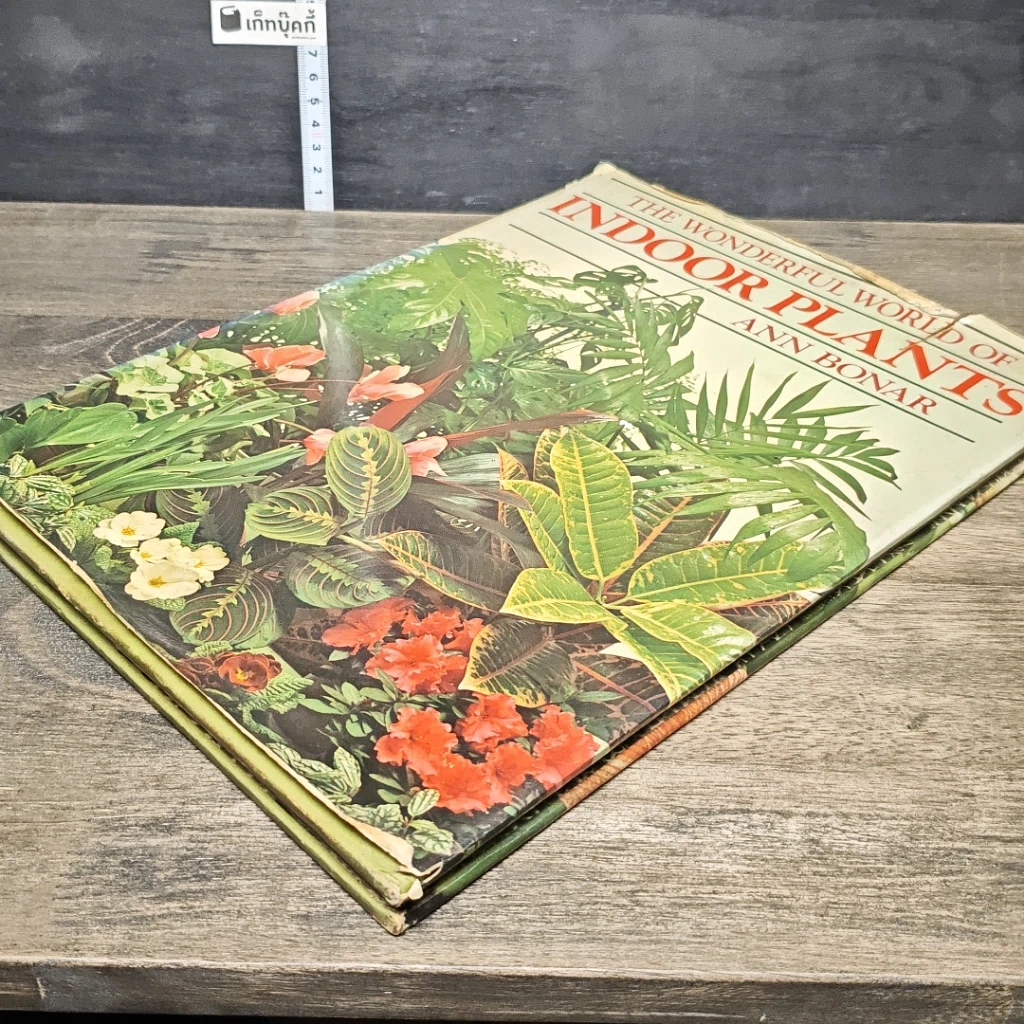 หนังสือ The Wonderful World of Indoor Plants รูปที่ 3
