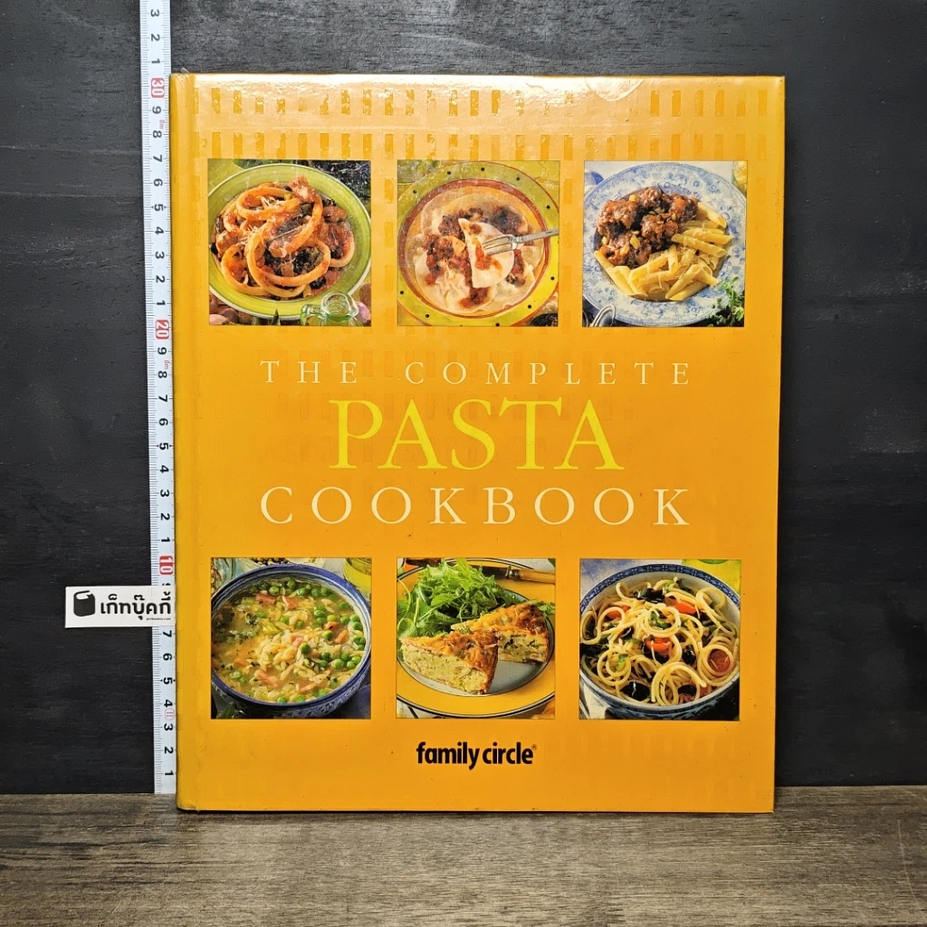 หนังสือ The Complete Pasta Cookbook รูปที่ 1