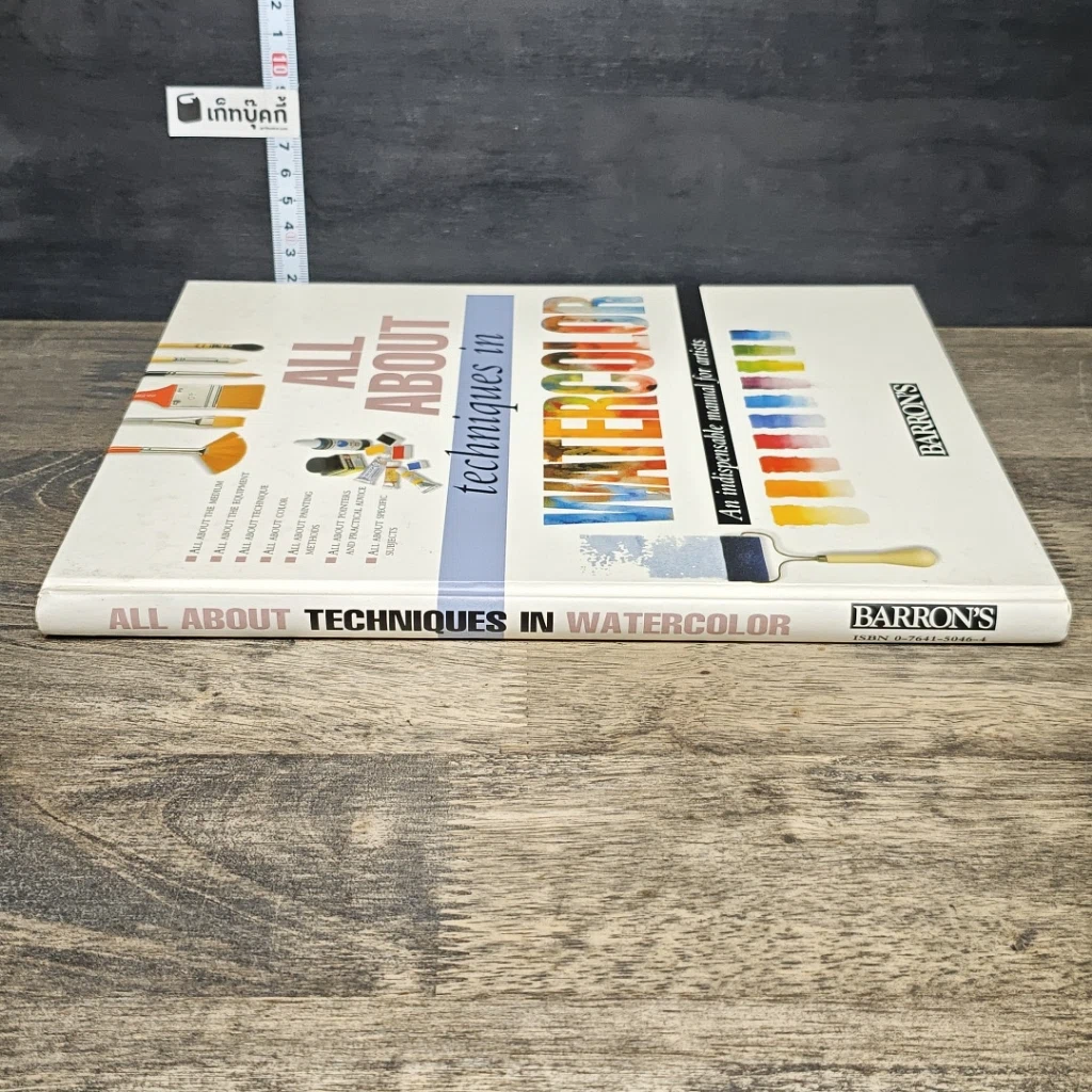 หนังสือ All About Techniques in Watercolor รูปที่ 2