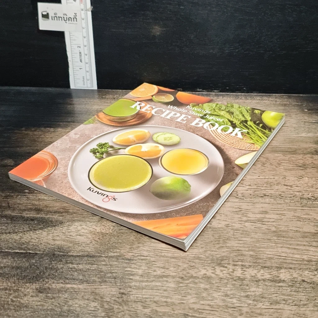 หนังสือ Recipe Book รูปที่ 4