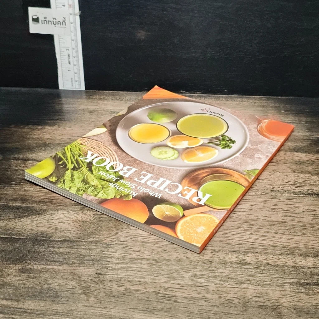 หนังสือ Recipe Book รูปที่ 5