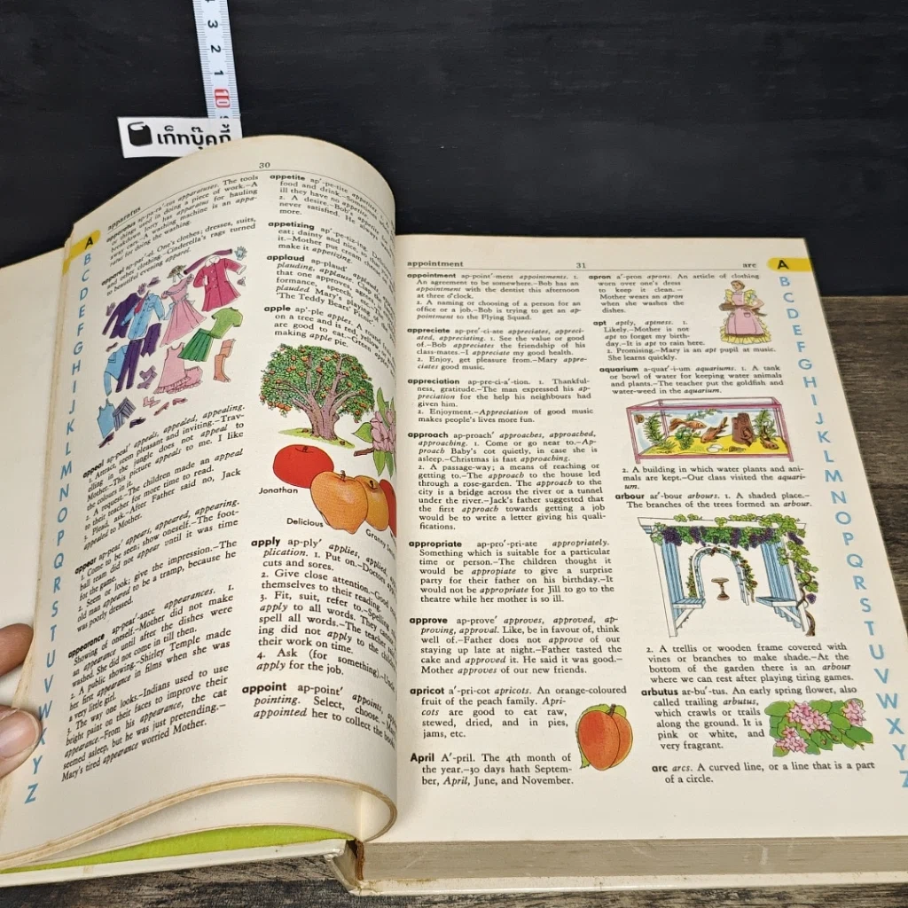 หนังสือ The Giant All-Colour Dictionary รูปที่ 7