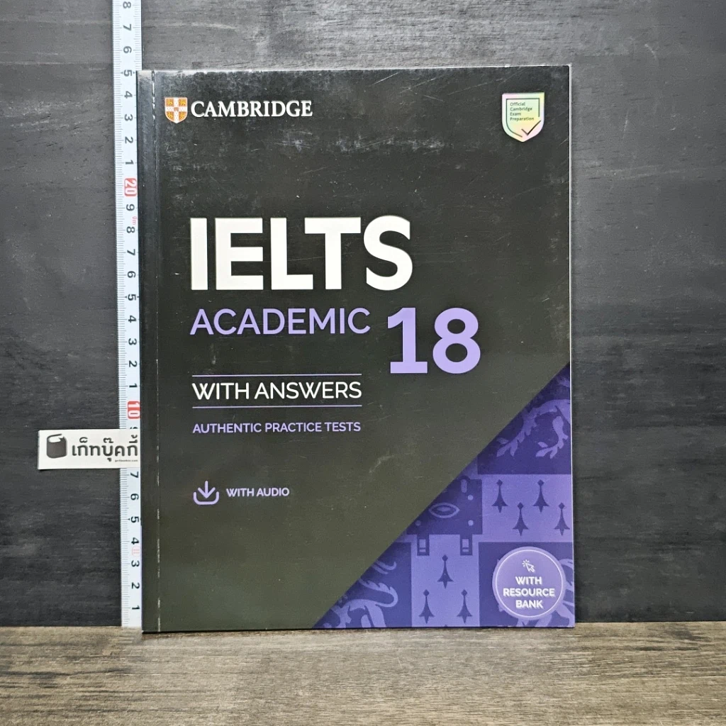 หนังสือ Cambridge IELTS Academic 18 with Answers รูปที่ 1