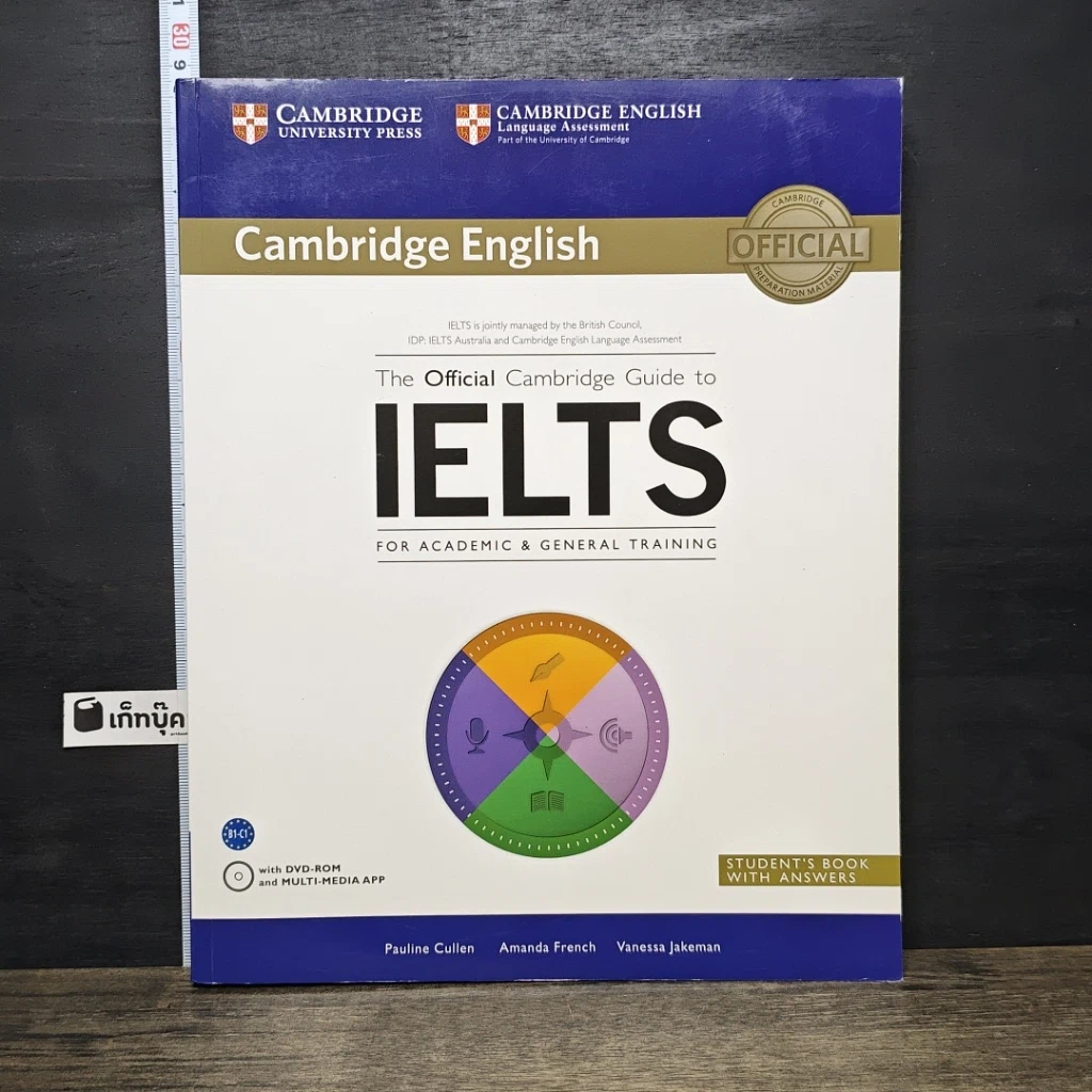 หนังสือ The Official Cambridge Guide to IELTS รูปที่ 1