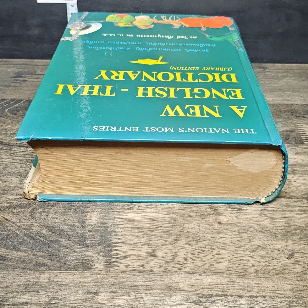 หนังสือ A New English-Thai Dictionary รูปที่ 4