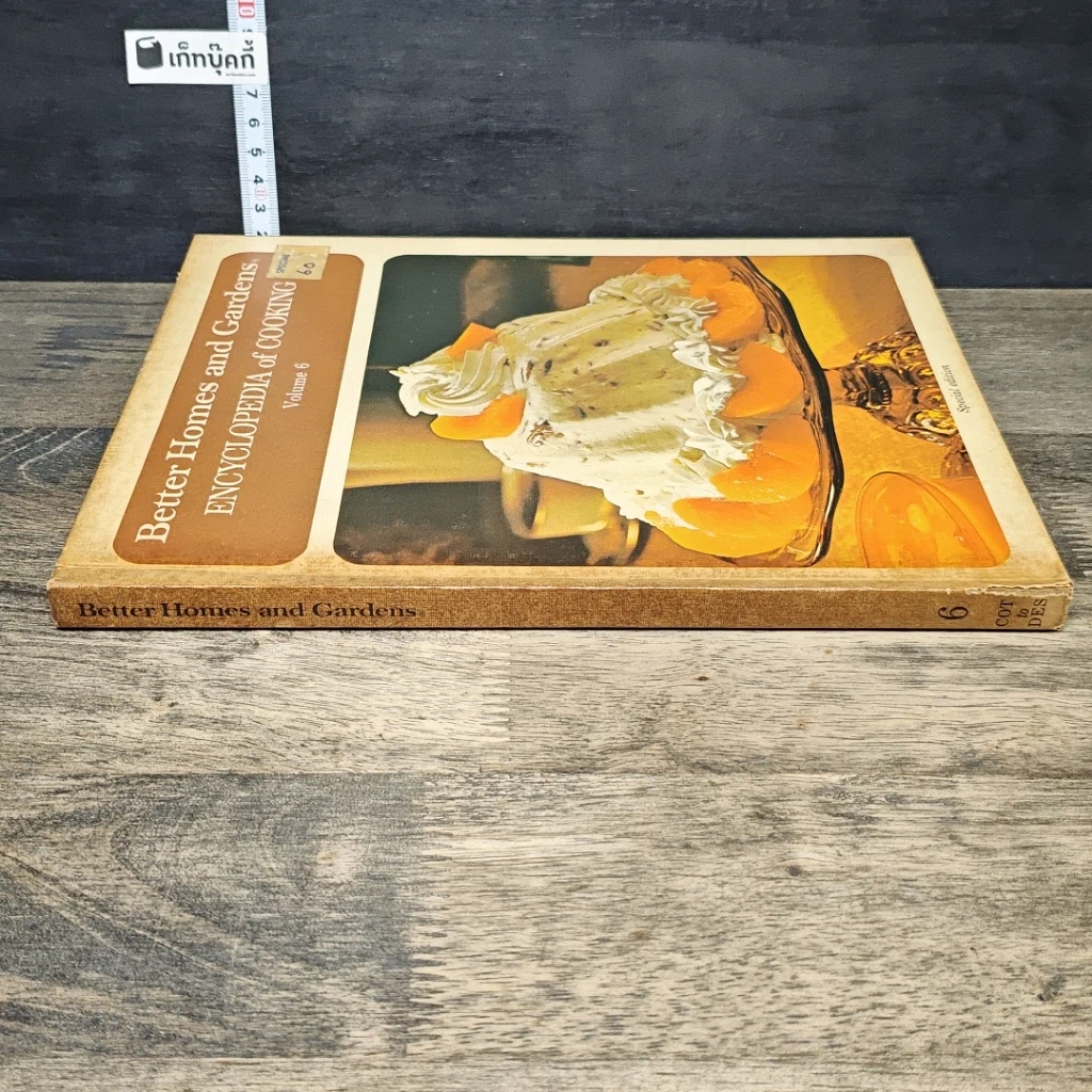 หนังสือ Better Homes and Gardens Encyclopedia of Cooking Volume 6 รูปที่ 2