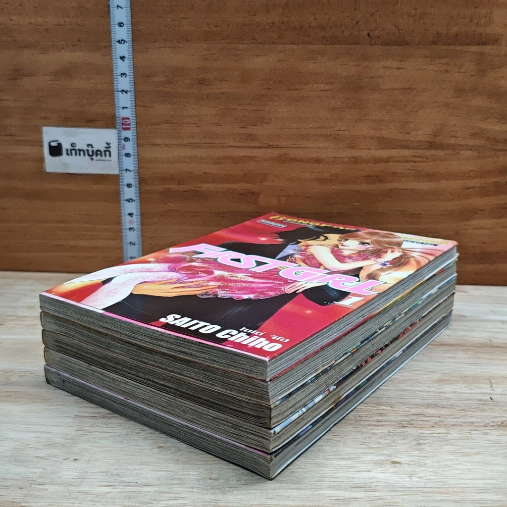 หนังสือ First Girl 5 เล่มจบ รูปที่ 3