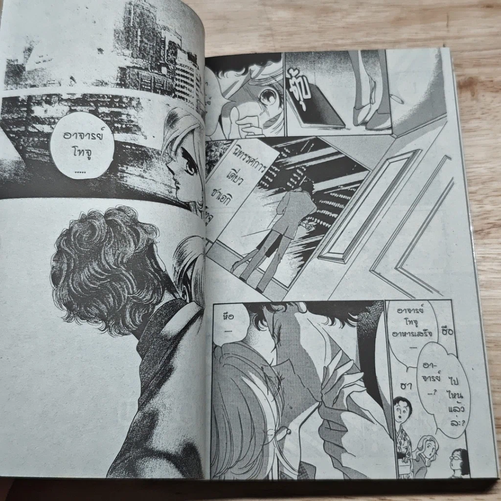 หนังสือ ร้อยเรื่องพันรัก 3 เล่มจบ รูปที่ 9