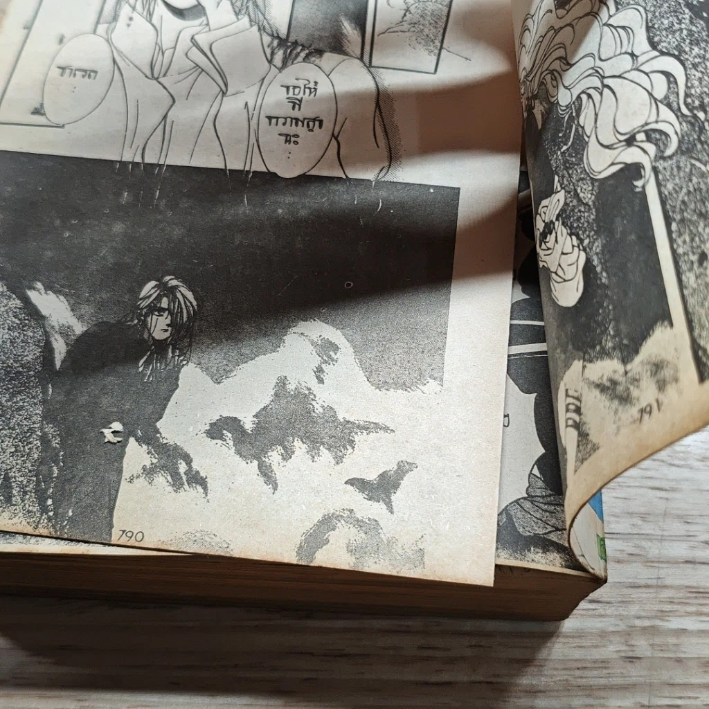 หนังสือ เทพบุตรรัตติกาล รูปที่ 8