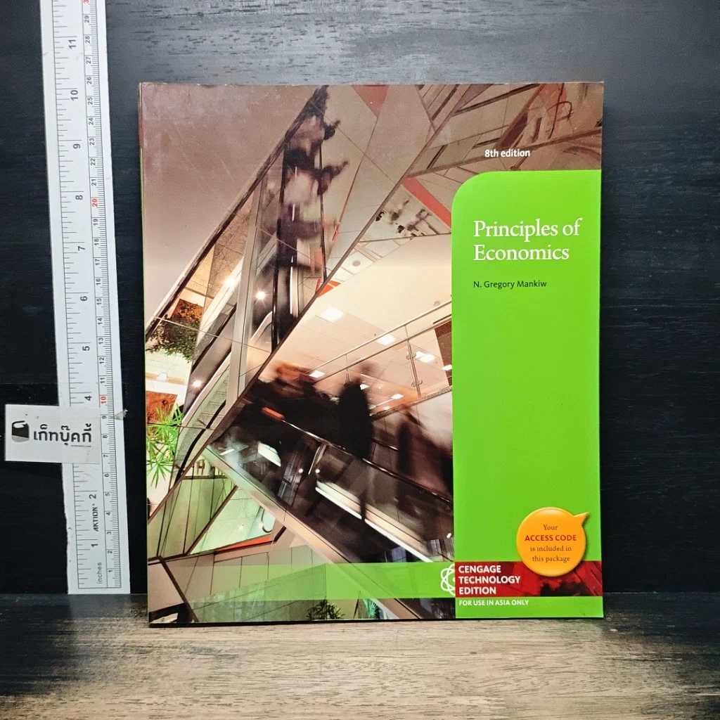หนังสือ Principles of Economics รูปที่ 1