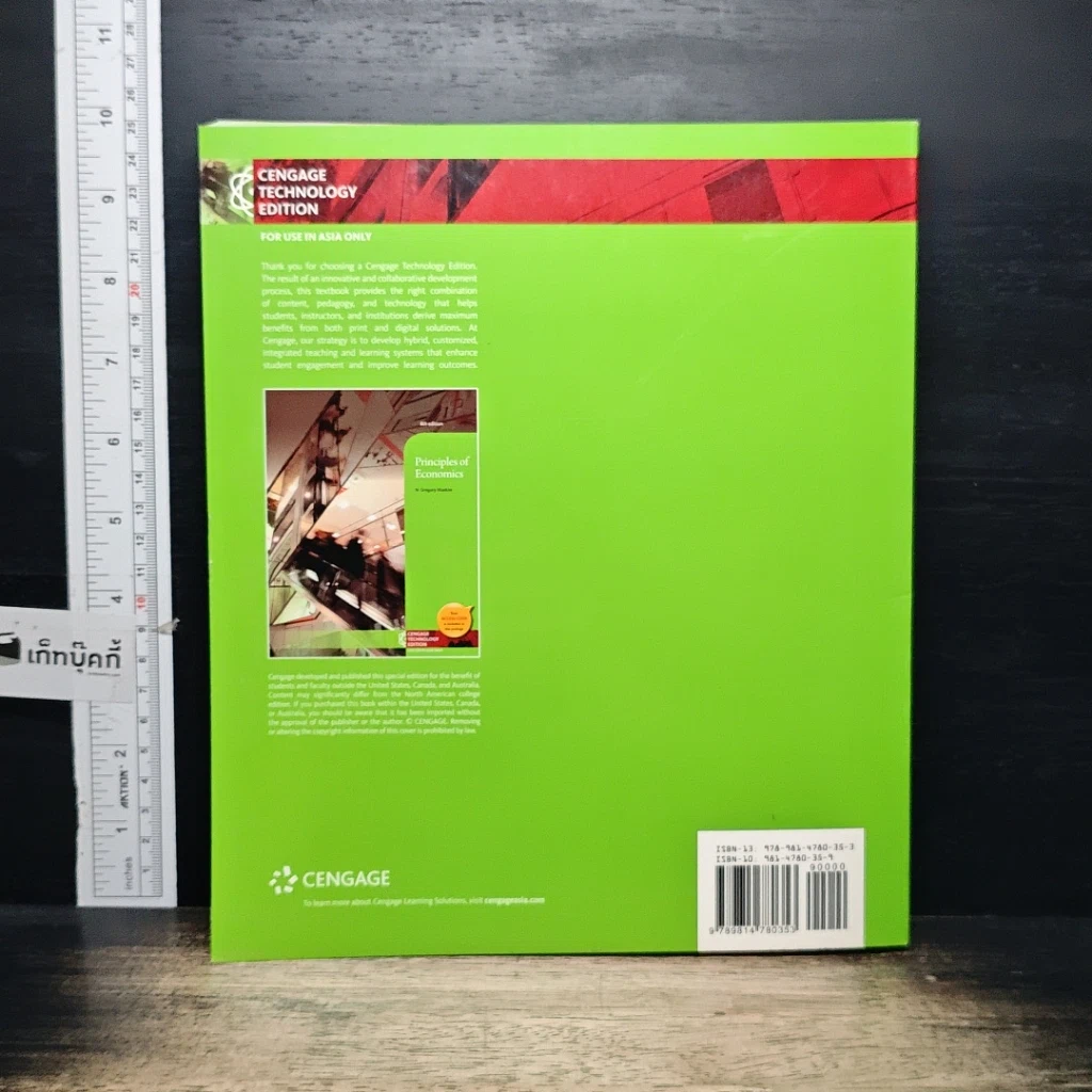 หนังสือ Principles of Economics รูปที่ 2