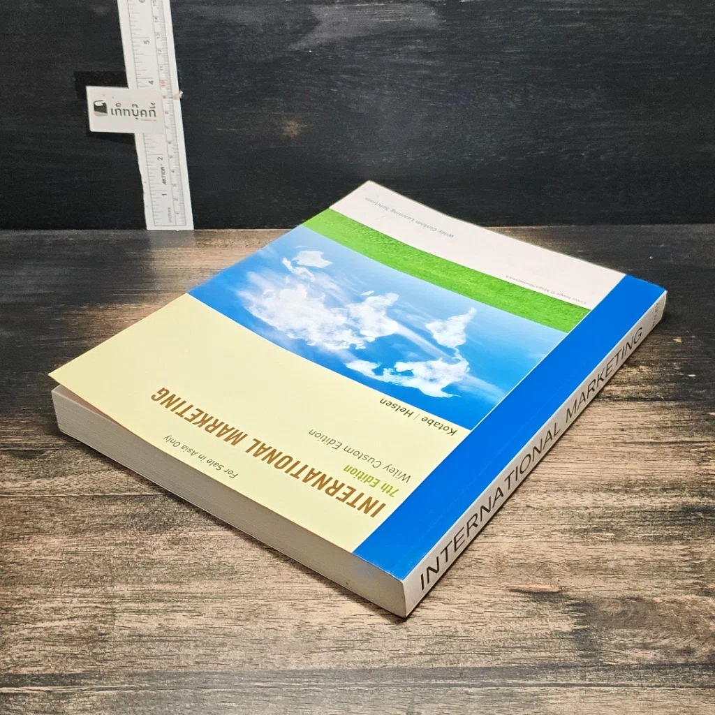 หนังสือ International Marketing รูปที่ 5