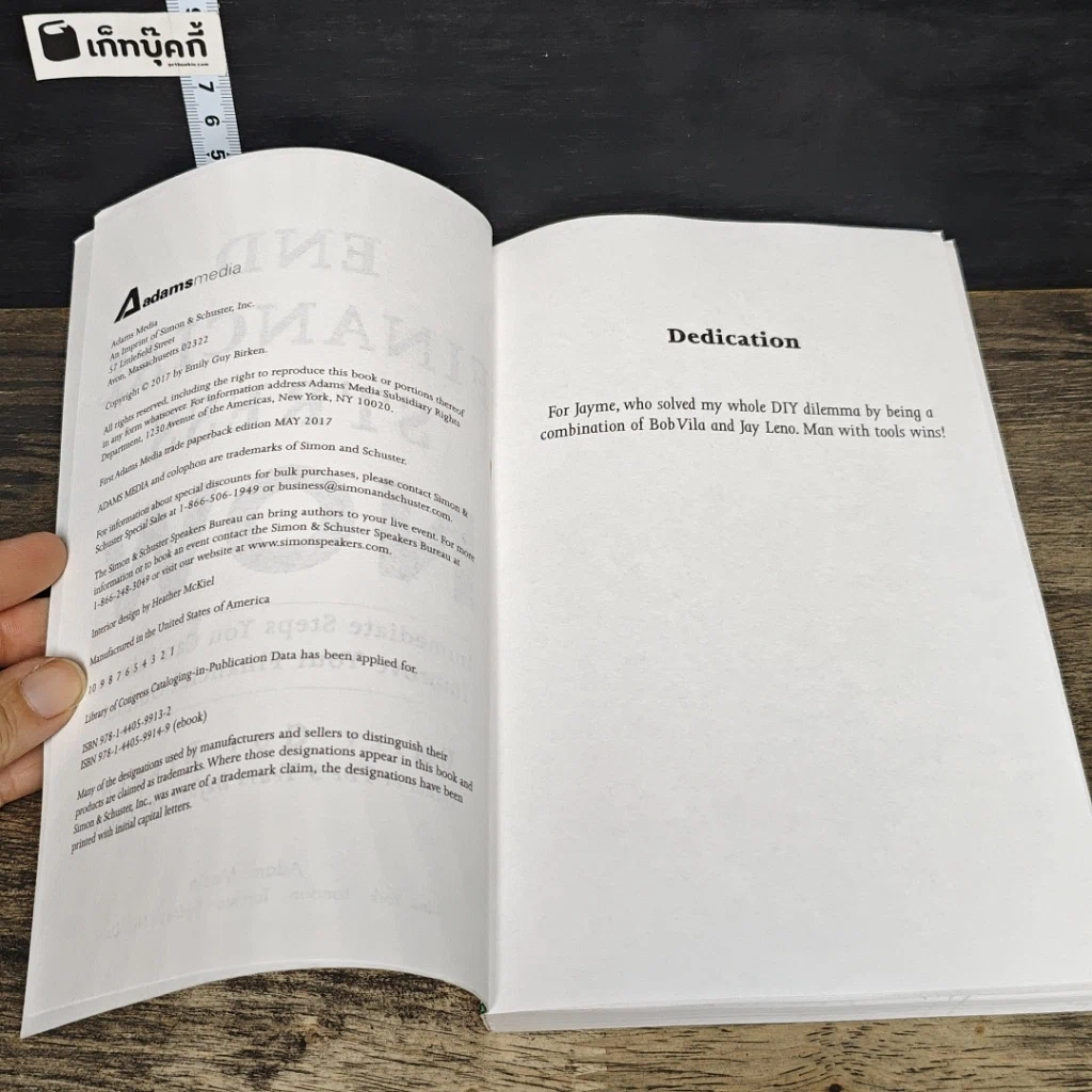 หนังสือ End Financial Stress Now รูปที่ 6