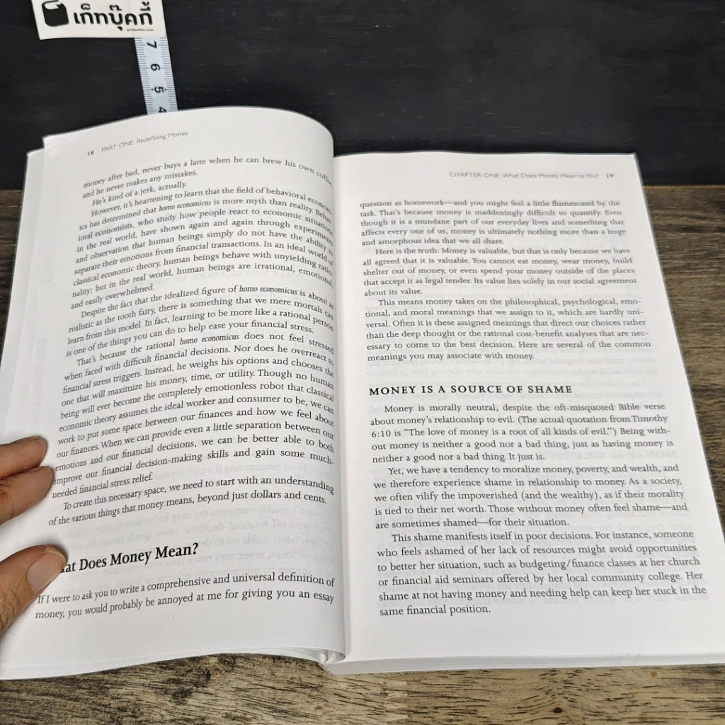 หนังสือ End Financial Stress Now รูปที่ 7