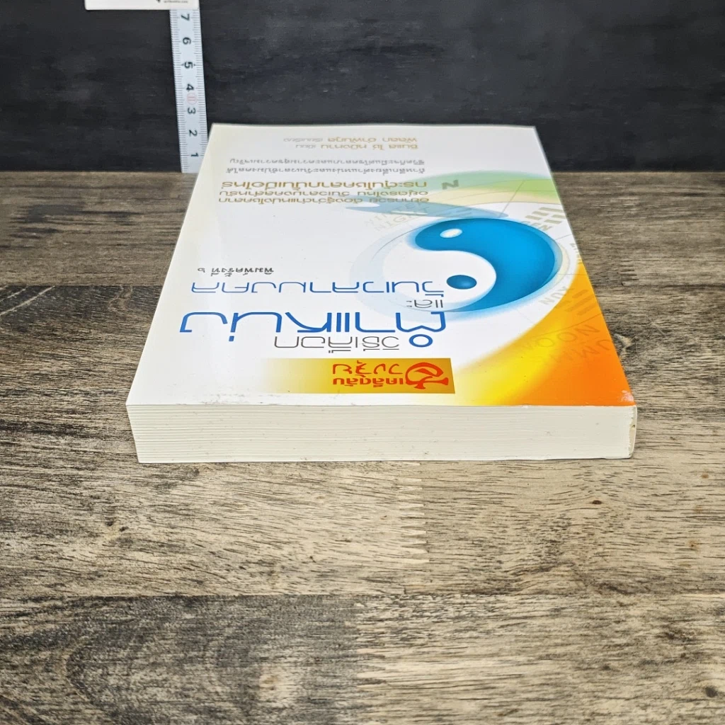 หนังสือ เคล็ดลับฮวงจุ้ย วิธีเลือกตำแหน่งและวันเวลามงคล รูปที่ 4