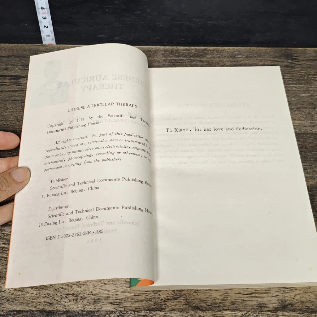 หนังสือ Chinese Auricular Therapy รูปที่ 6