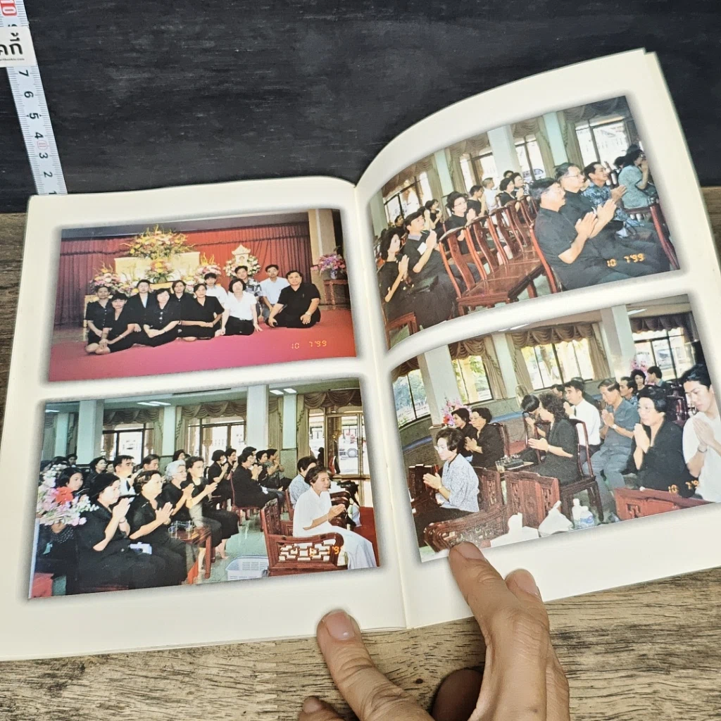 หนังสือ ที่ระลึกงานศพ รองศาสตราจารย์อุไรวรรณ ธรรมรัตนพคุณ รูปที่ 8