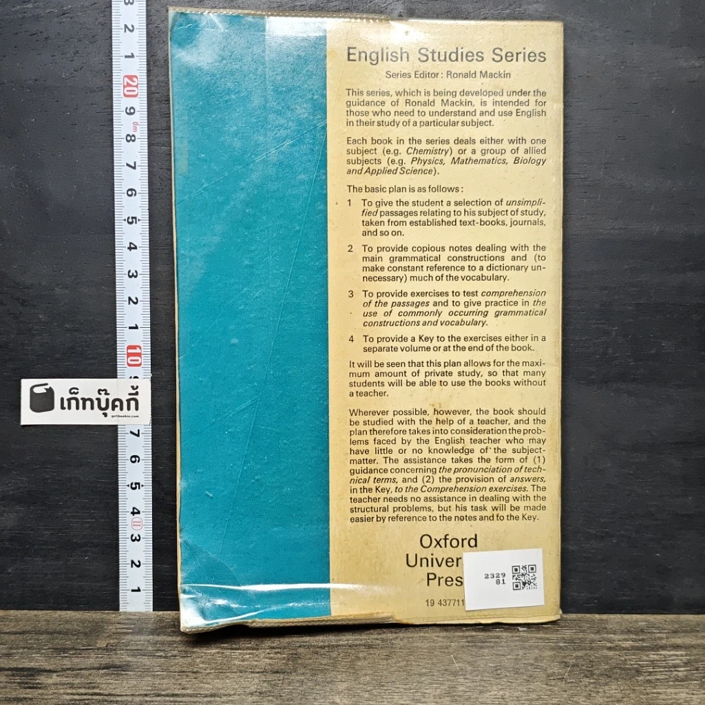 หนังสือ English Studies Series 1 รูปที่ 5