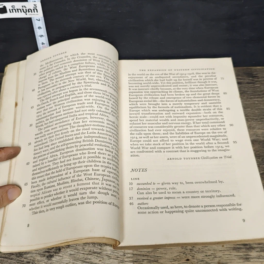 หนังสือ English Studies Series 1 รูปที่ 7