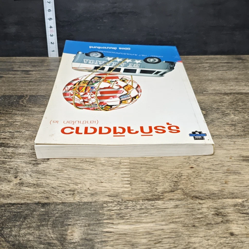 หนังสือ ธุรกิจติดดาว (เล่าข้ามโลก 2) รูปที่ 4