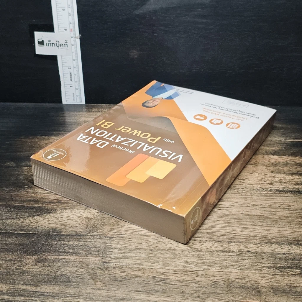 หนังสือ Practical Data Visualization with Power BI รูปที่ 5