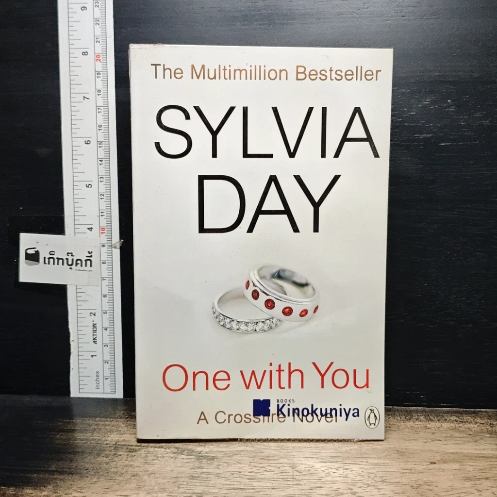 หนังสือ One with You รูปที่ 1