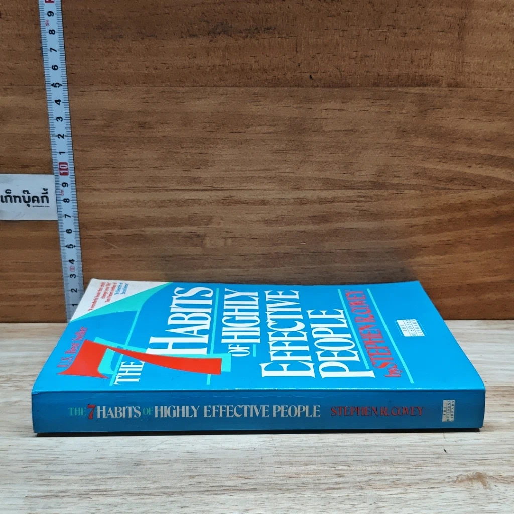 หนังสือ The 7 Habits of Highly Effective People รูปที่ 3