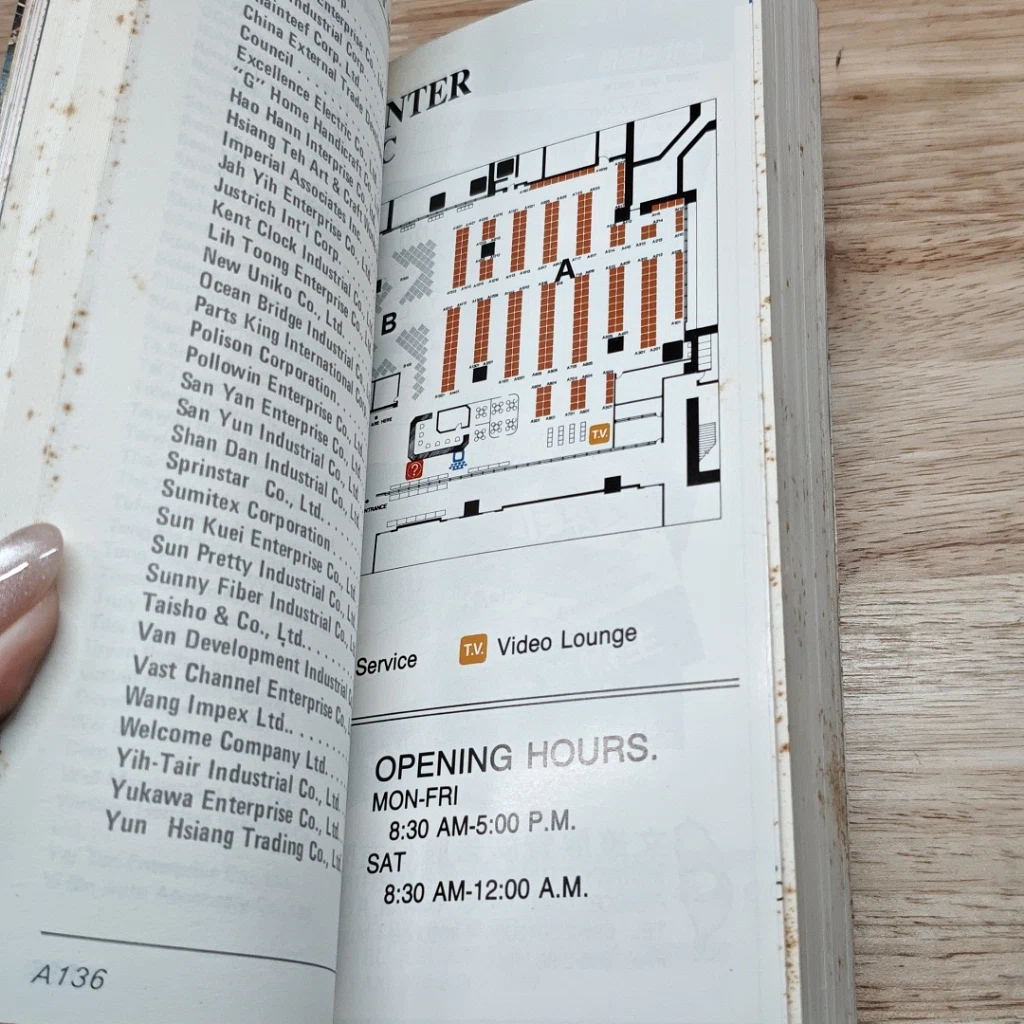 หนังสือ Export Products Display Center Buyer's Guide รูปที่ 8