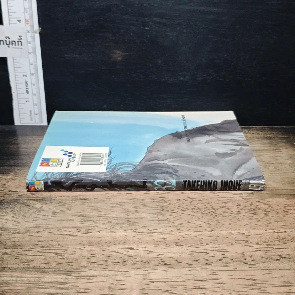 หนังสือ Vagabond เล่ม 32 รูปที่ 3