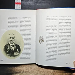 หนังสือ กรุงธนบุรี รูปที่ 10