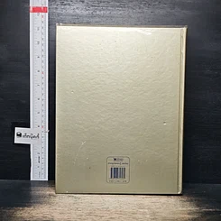 หนังสือ สารานุกรมรอบรู้ รอบโลก รูปที่ 2