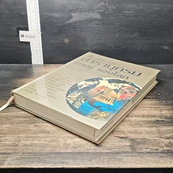 หนังสือ สารานุกรมรอบรู้ รอบโลก รูปที่ 4