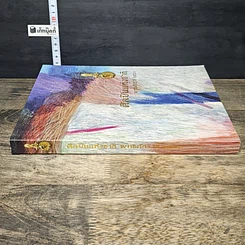หนังสือ ศิลปินแห่งชาติ พุทธศักราช 2560 รูปที่ 2