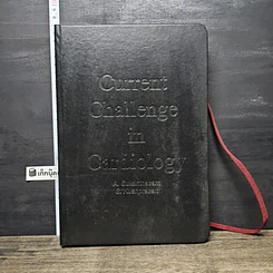 หนังสือ Current Challenge in Cardiology