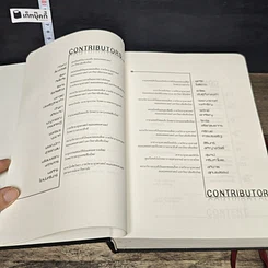 หนังสือ Current Challenge in Cardiology รูปที่ 6