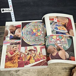 หนังสือ บวรธรรมบพิตร ประมวลพระรูป รูปที่ 9