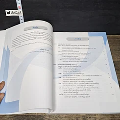 หนังสือ คู่มือการช่วยชีวิตขั้นสูง สำหรับบุคลากรทางการแพทย์ ปี ค.ศ.2015 รูปที่ 7