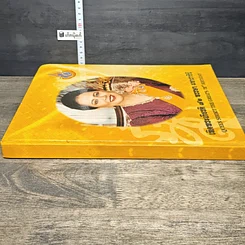 หนังสือ เทิดพระเกียรติ 72 พรรษา มหาราชินี รูปที่ 2