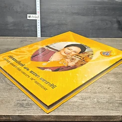 หนังสือ เทิดพระเกียรติ 72 พรรษา มหาราชินี รูปที่ 3