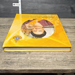 หนังสือ เทิดพระเกียรติ 72 พรรษา มหาราชินี รูปที่ 4