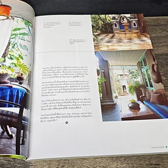 หนังสือ Garden Styles สวนสวยหลากสไตล์ รูปที่ 9