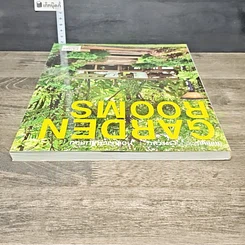 หนังสือ Garden room shome & decorspecial รูปที่ 4