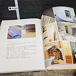หนังสือ Condo Living รูปที่ 9