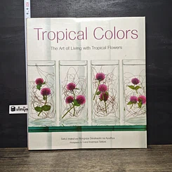 หนังสือ Tropical Colors The Art of Living with Tropical Flowers