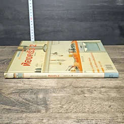 หนังสือ ห้องครัว 2 รูปที่ 2