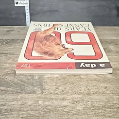 หนังสือ a day 157 รูปที่ 4