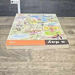 หนังสือ a day 159 รูปที่ 4