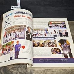 หนังสือ a day 159 รูปที่ 7