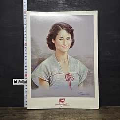 หนังสือ นิตยสารพลอยแกมเพชร ปีที่ 16 ฉบับที่ 367 15 พ.ค.2550