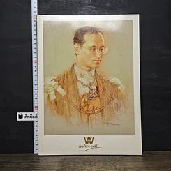 หนังสือ นิตยสารพลอยแกมเพชร ปีที่ 15 ฉบับที่ 357 15 ธ.ค.2549